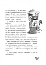 Секретна місія Лоли. Книга 3 - Зображення 4