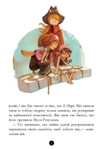Банда Піратів. Історія з діамантом - Зображення 3