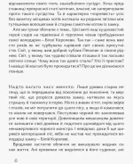 Чубзики - Зображення 3