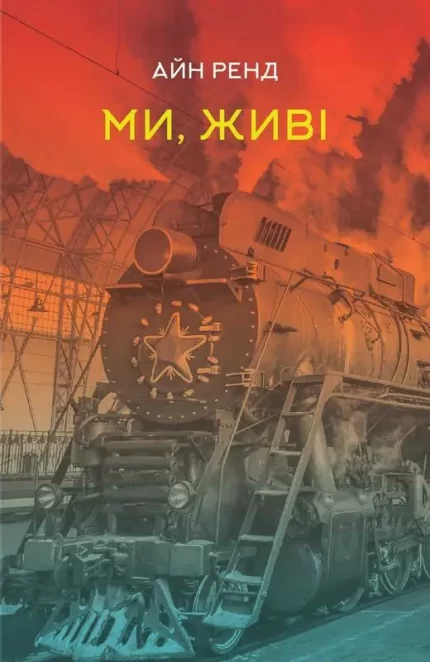 Ми
