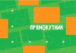 Вивчаємо геометричні фігури. Гра на липучках - Зображення 2