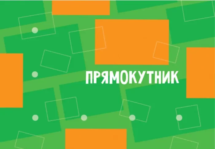 Вивчаємо геометричні фігури. Гра на липучках - Зображення 2