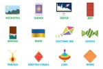 Вивчаємо геометричні фігури. Гра на липучках - Зображення 3