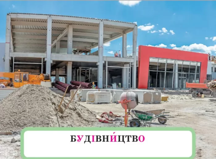 Досліджуємо воду та її властивості. Набір дидактичних матеріалів. 1-2 класи - Зображення 2