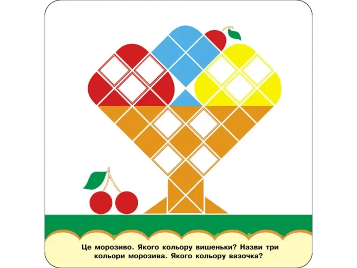Кольори. Розумні наліпки - Зображення 2