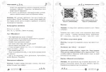 Азбука професій. 1 — 4 класи - Зображення 4