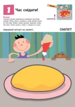 KUMON. Нумо малювати! - Зображення 2