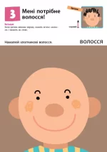 KUMON. Нумо малювати! - Зображення 3