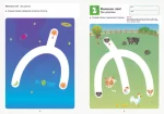 KUMON. Просторове мислення - Зображення 2