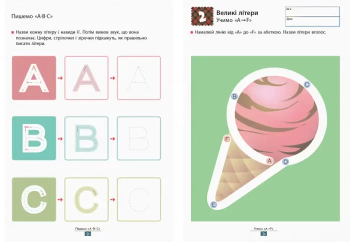 KUMON. Учимо англійську абетку - Зображення 2