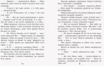 Улюблена книга дитинства. Маленька принцеса - Зображення 3