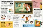 33 найвідоміші картини та скульптури - Зображення 4