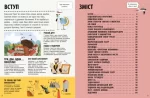 33 найцікавіші споруди - Зображення 2