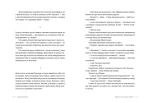Таке різне Різдво - Зображення 4