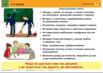 Я досліджую світ. 3 клас. Таблиці. НУШ - Зображення 4