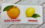 Фрукти. Книжка-малятко - Зображення 3