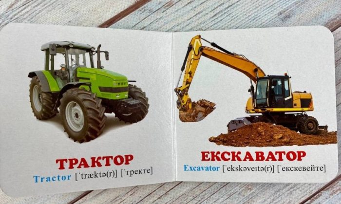 Транспорт. Книжка-малятко - Зображення 2