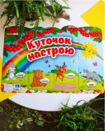 Плакат. Куточок настрою - Зображення 2