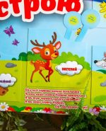 Плакат. Куточок настрою - Зображення 4