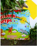 Плакат. Куточок настрою - Зображення 3