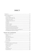 в які грають у ліжку - КСД (Клуб Сімейного Дозвілля)