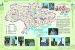 Шляхами Великого Кобзаря. Атлас - Зображення 2