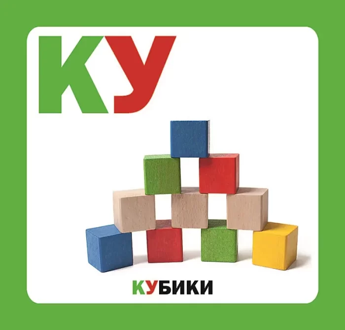 [у] - SOVA