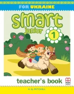 Книга Smart Junior for Ukraine 1 Teacher's Book. Книга для вчителя - MM Publications
