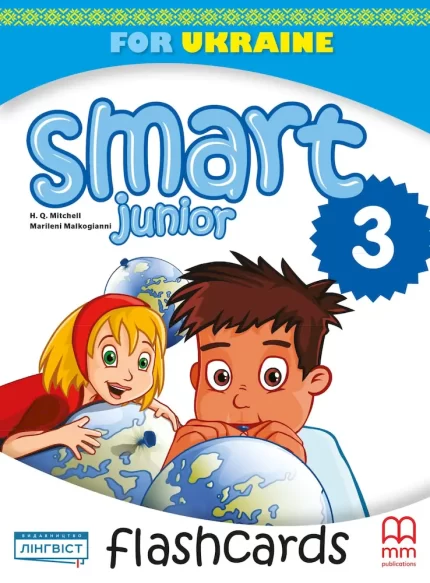 Книга Smart Junior for Ukraine 3. Flash Cards - MM Publications