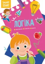 Логіка. Мислення