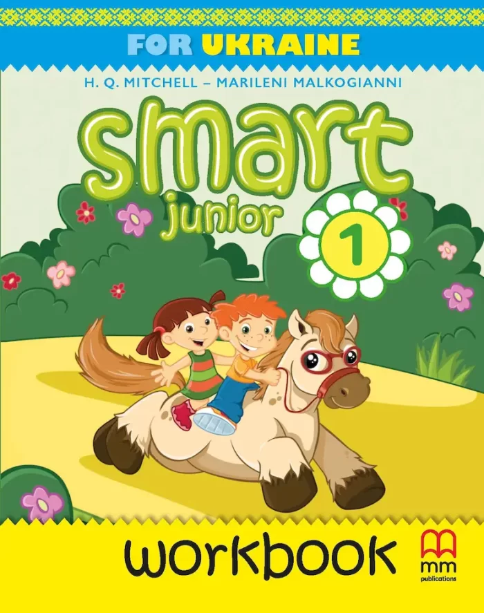 Книга Smart Junior. Workbook . Робочий зошит учня 1 клас - MM Publications