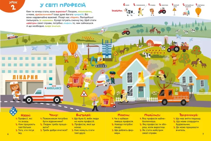 міркуємо