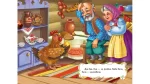 Мої перші казочки. Сонечко - Зображення 3