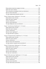 Що очікувати під час вагітності - Зображення 3