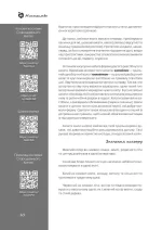 Мистецтво. Матеріали до занять. 10—11 класи - Зображення 4