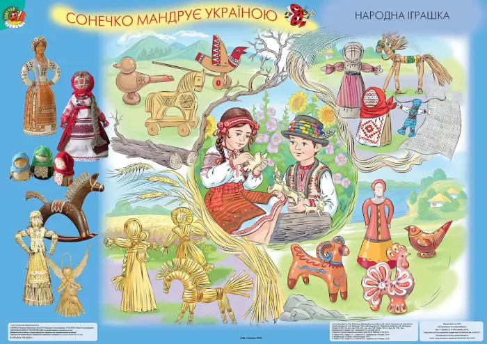 Сонечко мандрує Україною. 12 демонстраційних картин+ методичні рекомендації - Зображення 4