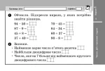 І. Філяк - Ранок