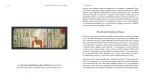 Коротка книжка про мистецтво - Зображення 3