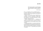 Кишенькова книжка емоційного інтелекту | Джил Хессон - Зображення 2