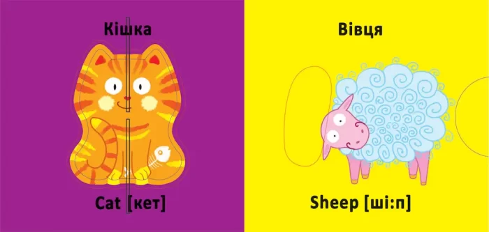 Свійські тварини. Веселі крутилки - Зображення 3