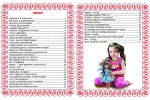 Щоб ти став кращим - Зображення 4