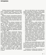 Математика. Алгебра і початки аналізу. 11 клас. Рівень стандарту. Розробки уроків - Зображення 2