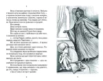 Таємниця Віті Зайчика. Пригоди Грицька Половинки - Зображення 2