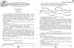 Книжкова подорож. Посібник з читання з 3 у 4 клас - Зображення 3
