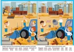 Знайди відмінності. Техніка - Зображення 3