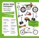 100 слів про транспорт. 100 words about Transport - Зображення 4