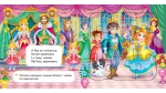Принцеси. Пазли різної складності (5) - Зображення 3