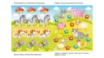 Розвивальні завдання. Лисеня. Багаторазові прописи - Зображення 2