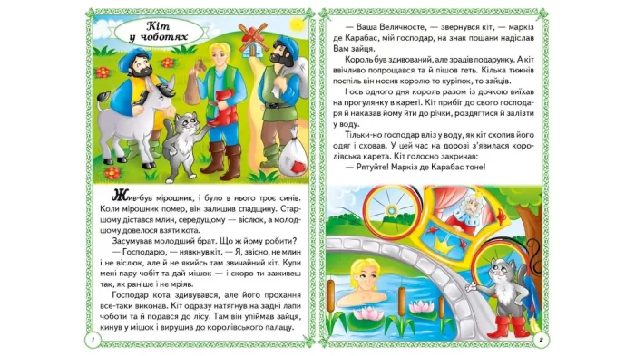 Чарівні казки. Перші знання малюка - Зображення 2