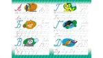 Абетка. Прописні літери. Багаторазові прописи - Зображення 2